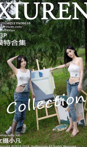 [XR绣人网]2024.05.31 NO.8638 模特合辑[18+1P]