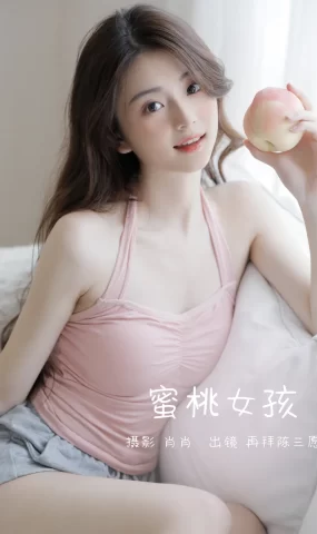 [YITUYU艺图语]2023.02.27 密桃女孩 再拜陈三愿[29+1P]