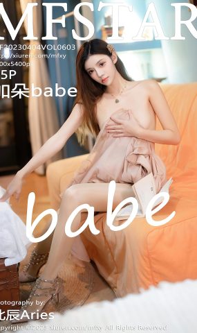 [MFStar模范学苑] 2023.04.04 VOL.603 加朵babe 长裙美腿[27P]