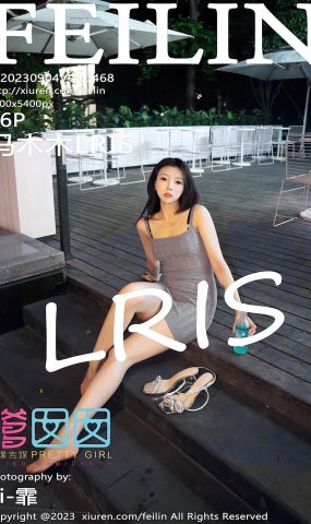 [FEILIN嗲囡囡] 2023.09.04 VOL.468 冯木木LRIS 美腿玉姐[66P]