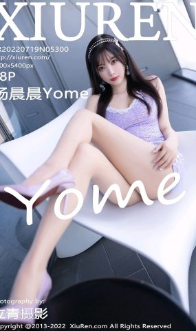 [XR绣人网]2022.07.19 NO.5300 杨晨晨Yome[46+1P]