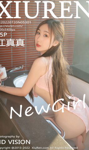 [XR绣人网]2022.07.20 NO.5301 江真真[13+1P]