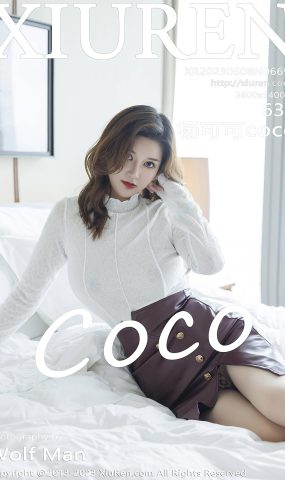 [XR绣人网]2023.05.08 NO.6693 杨可可coco[46+1P]