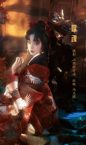 [YITUYU艺图语]2023.02.01 噬魂 冯玉憬[27+1P]