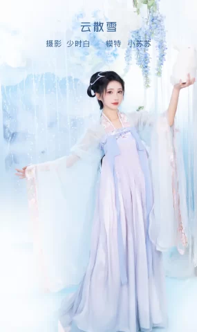 [YITUYU艺图语]2023.02.01 云散雪 绮罗生的小苏苏[25+1P]