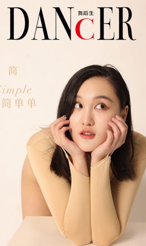 [GALLI嘉丽]舞蹈生日记 108 – 简[38P]