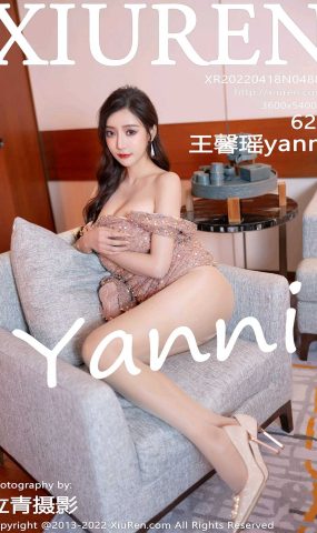 [XR绣人网]2022.04.18 NO.4883 王馨瑶yanni[38+1P]
