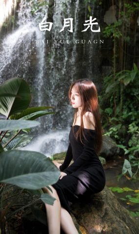 [YITUYU艺图语] 2021.11.08 白月光 KK [24P]