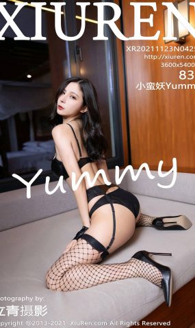 [XR绣人网]2021.11.23 NO.4254 小蛮妖Yummy[83+1P]