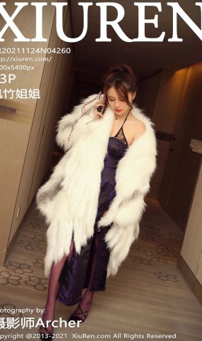 [XR绣人网]2021.11.24 NO.4260 凯竹解解[43+1P]