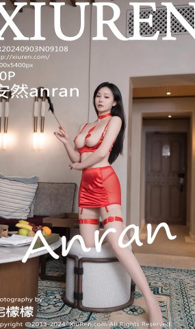 [XR绣人网]2024.09.03 NO.9108 安然anran[28+1P]
