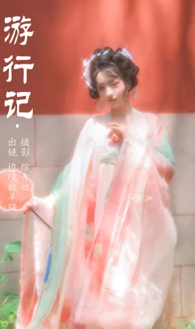 [YITUYU艺图语]2023.09.19 游行记 边境牧羊猫[20+1P]