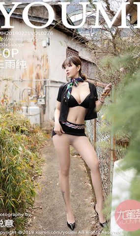 [YouMi尤蜜荟]YMH20190221VOL0276 2019.02.21 VOL.276 王雨纯[40+1P]