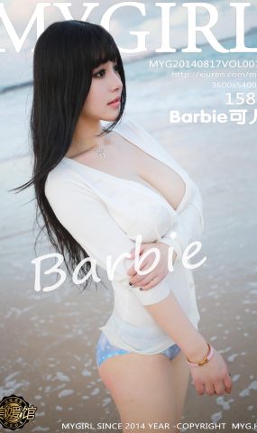 [MyGirl美媛馆]MYG20140817VOL0013 2014.08.17 Vol.013 Barbie可儿