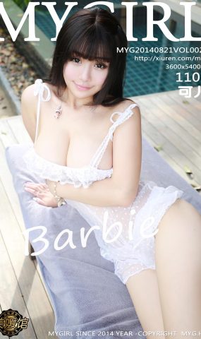 [MyGirl美媛馆]MYG20140821VOL0026 2014.08.21 Vol.026 Barbie可儿