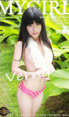 [MyGirl美媛馆]MYG20140821VOL0027 2014.08.21 Vol.027 刘雪妮Verna 2nd