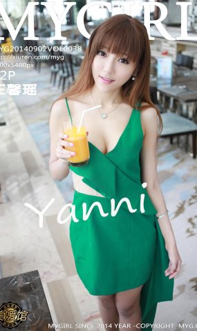 [MyGirl美媛馆]MYG20140902VOL0038 2014.09.02 Vol.038 王馨瑶yanni