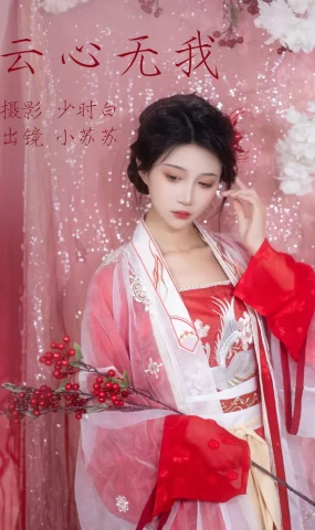 [YITUYU艺图语]2023.04.20 云心无我 绮罗生的小苏苏[25+1P]