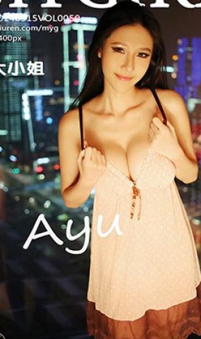 [MyGirl美媛馆]MYG20140915VOL0050 2014.09.15 Vol.050 于大小姐AYU