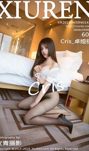 [XR绣人网]XR20190430N01426 2019.04.30 NO.1426 无法抵御的秘书OL Cris_卓娅祺[60 +1P]