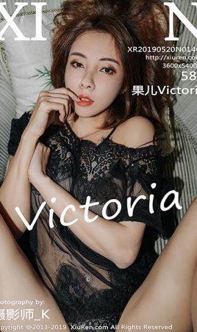[XR绣人网]XR20190520N01460 2019.05.20 NO.1460 一颦一笑动人心魂 果儿Victoria[58+1P]