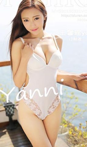 [MyGirl美媛馆]MYG20150321VOL0105 2015.03.21 VOL.105 王馨瑶yanni