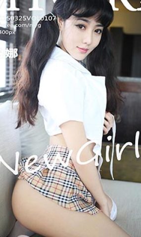 [MyGirl美媛馆]MYG20150325VOL0107 2015.03.25 VOL.107 Manuela玛鲁娜