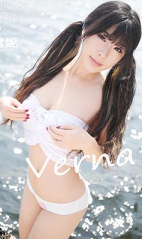 [MyGirl美媛馆]MYG20150326VOL0108 2015.03.26 VOL.108 刘雪妮Verna