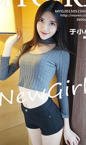 [MyGirl美媛馆]MYG20150523VOL0119 2015.05.23 VOL.119 于小小姐Momo