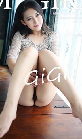 [MyGirl美媛馆]MYG20150820VOL0141 2015.08.20 VOL.141 夏茉GIGI