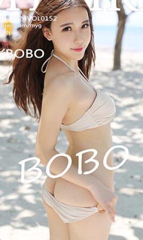 [MyGirl美媛馆]MYG20150924VOL0152 2015.09.24 VOL.152 熊吖BOBO