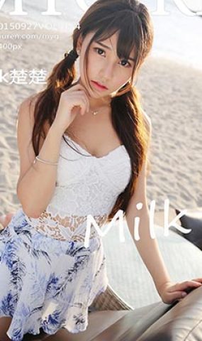 [MyGirl美媛馆]MYG20150927VOL0154 2015.09.27 VOL.154 Milk楚楚