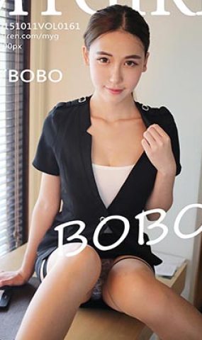 [MyGirl美媛馆]MYG20151011VOL0161 2015.10.11 VOL.161 熊吖BOBO