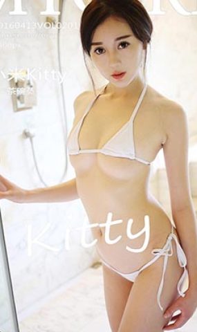 [MyGirl美媛馆]MYG20160413VOL0201 2016.04.13 VOL.201 赵小米Kitty[53+1P/116M]