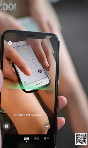 [IESS异思趣向] 一千零一夜 NO.152 西瓜《职场小白面试记4》在现浏览