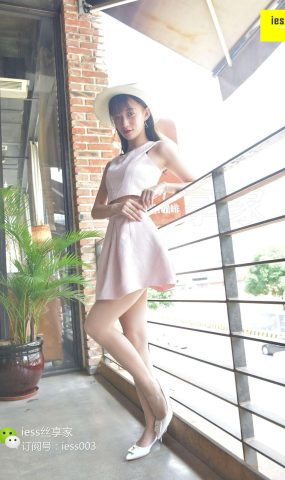 [IESS异思趣向] 2017.07.21 丝享家027：《除了白 还是白》秋秋 在现浏览