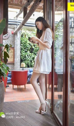 [IESS异思趣向] 2017.09.25 丝享家072：《超美一字扣凉高灰丝》七七 在现浏览