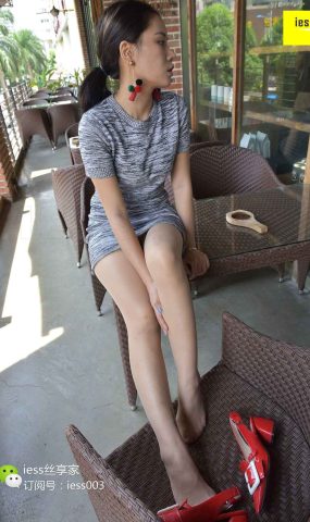 [IESS异思趣向] 2017.10.12 丝享家080：《从桌上到桌底视角》表妹 在现浏览