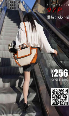 [kittyWawa袜小喵] KT256 户外职业装[98P]