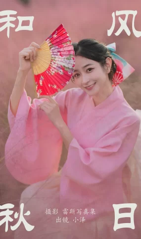 [YITUYU艺图语]2023.06.20 和风秋日 小泽[22+1P]