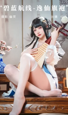 [YITUYU艺图语]2023.09.21 碧蓝航线-逸仙旗袍 仙九Airi_[22+1P]