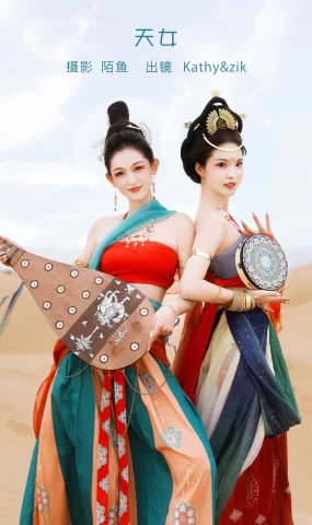 [YITUYU艺图语]2023.02.02 天女 模特合辑[21+1P]