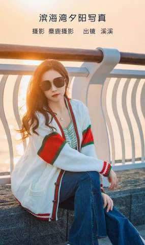 [YITUYU艺图语]2023.02.02 夕阳下的城市滨海湾 溪溪[29+1P]