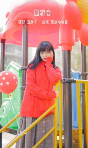 [YITUYU艺图语]2023.02.02 园游会 夏施哈哈酱[39+1P]