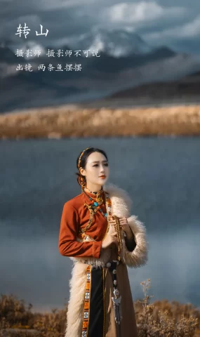 [YITUYU艺图语]2023.02.02 转山 两条鱼摆摆[31+1P]