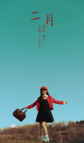 [YITUYU艺图语]2023.02.28 二月 zora[22+1P]