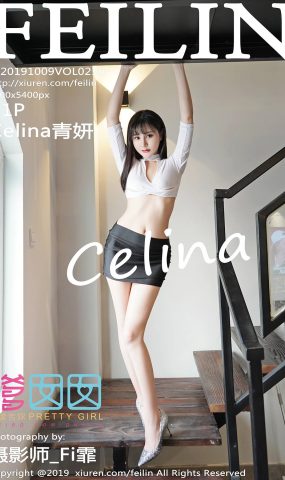 [FEILIN嗲囡囡] 2019.10.09 VOL.210 Celina青妍 [31P]