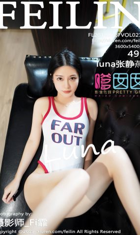[FEILIN嗲囡囡] 2019.10.27 VOL.211 luna张静燕 [34P]
