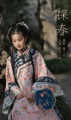 [YITUYU艺图语]2023.03.31 探春 言小七[31+1P]