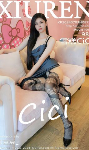[XR绣人网]2024.07.03 NO.8795 雪糕CiCi[21+1P]